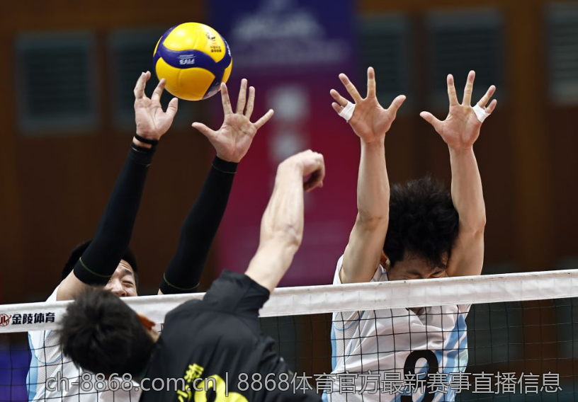 8868体育官方最新赛事直播信息