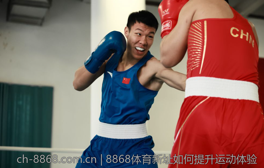 8868体育新址如何提升运动体验