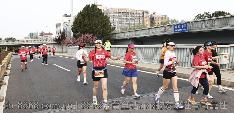 8868体育全站app的安全性与可靠性