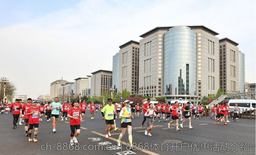 8868体育开户优惠活动介绍