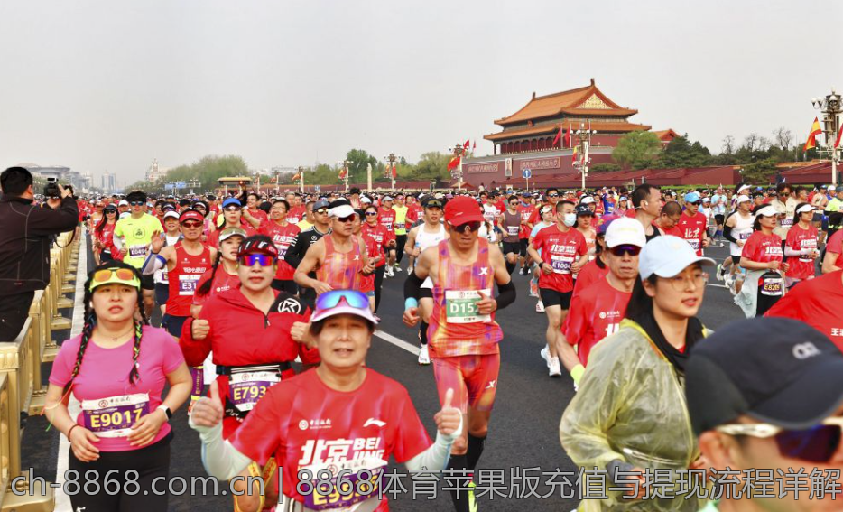 8868体育苹果版充值与提现流程详解