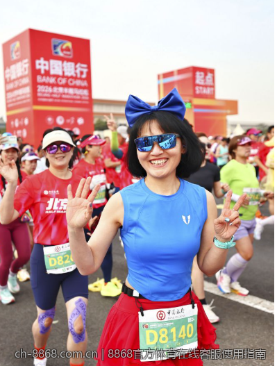 8868官方体育在线客服使用指南