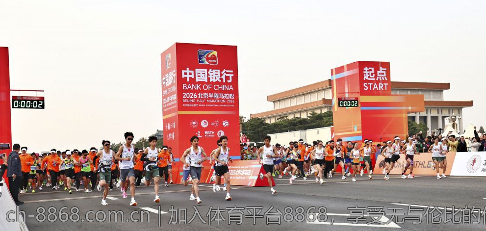 完整教学：如何注册8868体育苹果版